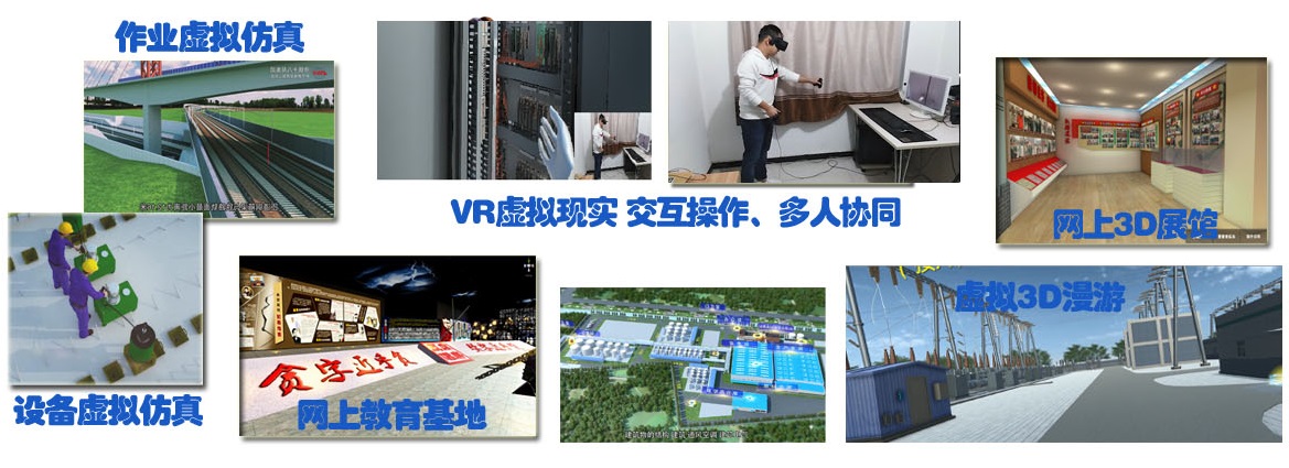 三維動(dòng)畫制作(3D動(dòng)畫制作)、多媒體制作(宣傳片制作)、虛擬現(xiàn)實(shí)(互動(dòng)體驗(yàn)、仿真模擬、模擬操作)、影視制作、動(dòng)畫培訓(xùn)